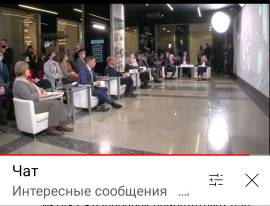 Всероссийский форум школьных музеев